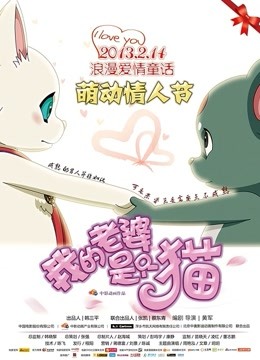 甜心奶猫酱（甜甜的小奶猫） 46套合集 [755P+91v/4G]